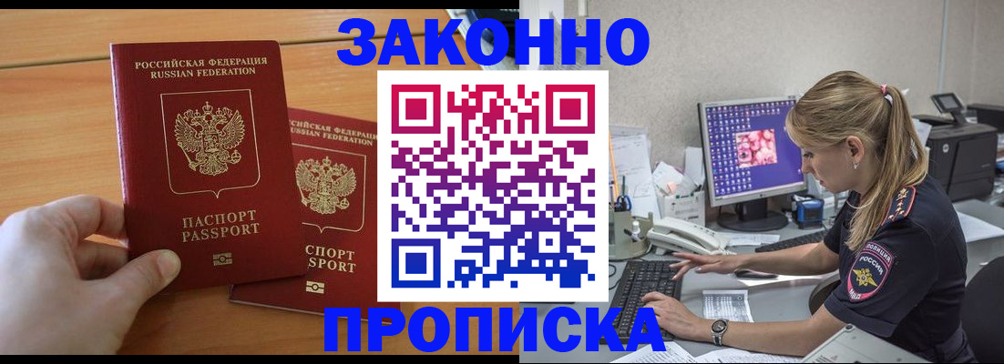 временная регистрация поиск в Мегионе