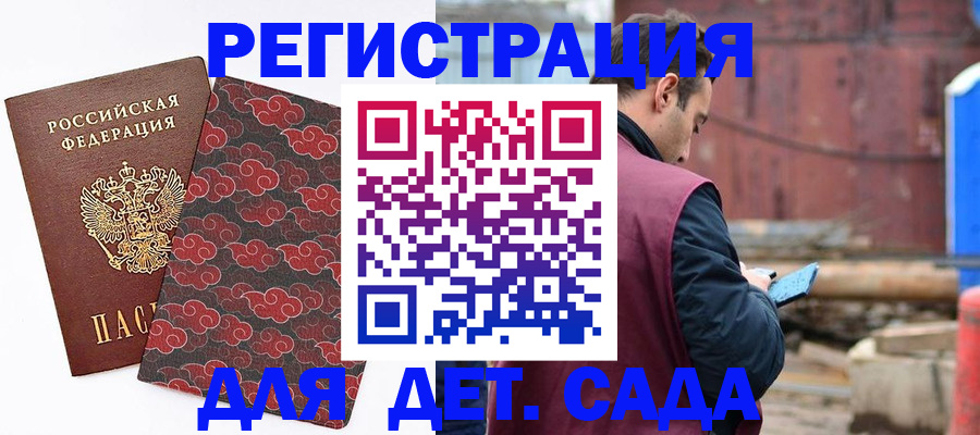 прописка поиск в Мегионе